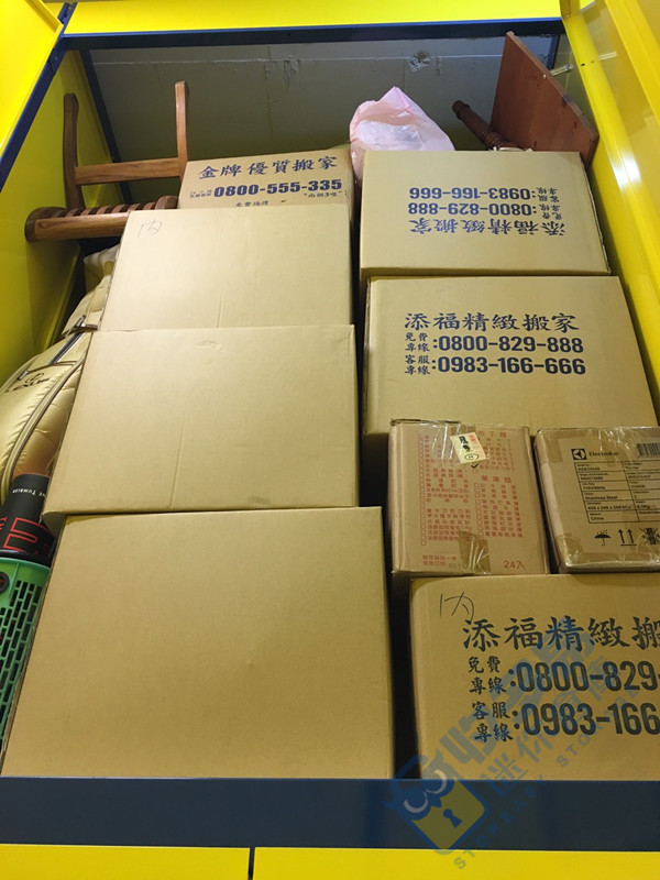 S__36265992_副本 藝術品倉庫